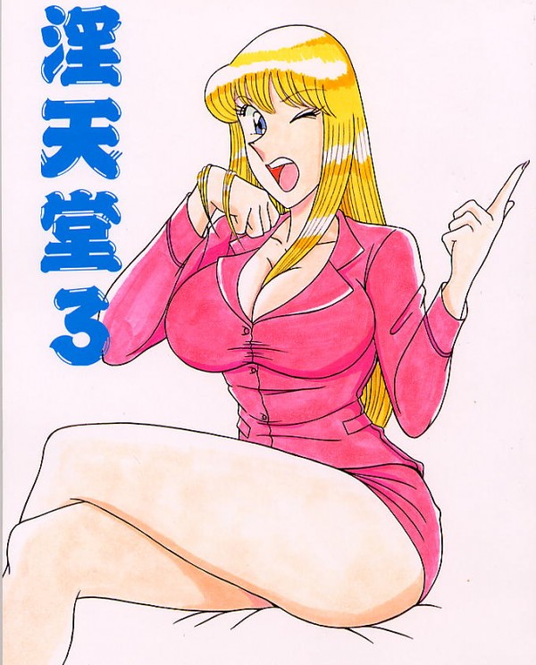 【こち亀 エロ同人】スケベな婦警さん麗子が媚薬とバイブ攻めで犯されちゃってるｗ【無料 エロ漫画】