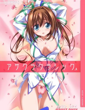 D C Ii ダ カーポii エロ同人 桜内義之がパイパン巨乳ｊｋの朝倉由夢にエッチな悪戯しちゃってるｗｗ 無料 エロ漫画 エロ同人誌ワールド