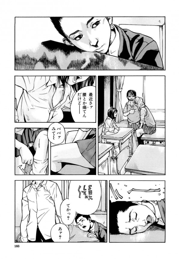 【エロ漫画】巨乳お姉さん先生が学校でマンコに刺さってる玩具ヌイてって生徒にお願いしちゃってるよ【笹川ハヤシ エロ同人】