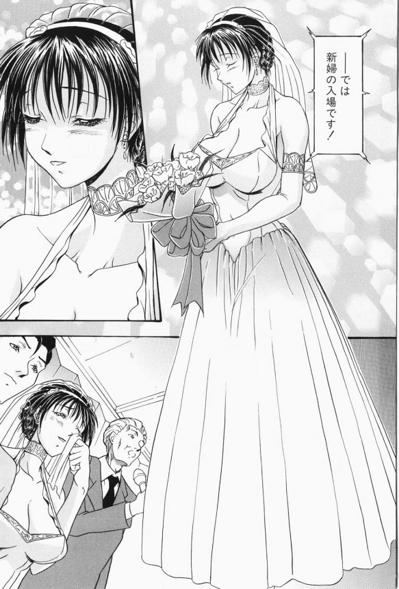 【エロ漫画】巨乳のお嬢さまを結婚式で陵辱レイプｗｗｗアナルに指輪ぶっこんだ挙句にレイプされた姿でケーキと共に再登場ｗｗｗ