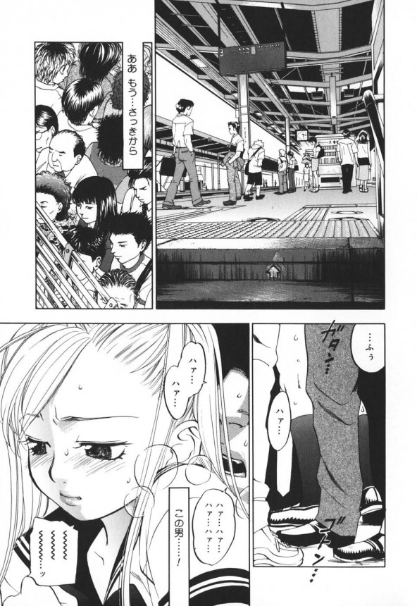 【エロ漫画】セーラー服のツインテール女子が満員電車の中で精子ぶっかけ♪【無料 エロ同人誌】