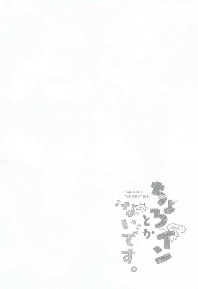 【エロ同人 FGO】謎のヒロインXオルタと中出しセックスしてオマンコ絆レベルがＭＡＸ☆【無料 エロ漫画】