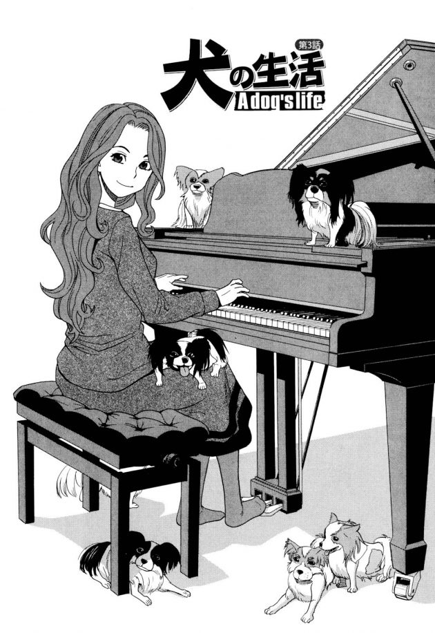 【エロ漫画】演奏会で成功した女の子は、ピアノの先生をしてもらっている巨乳お姉さんの家のピアノ教室に招待される。【無料 エロ同人】 (1)