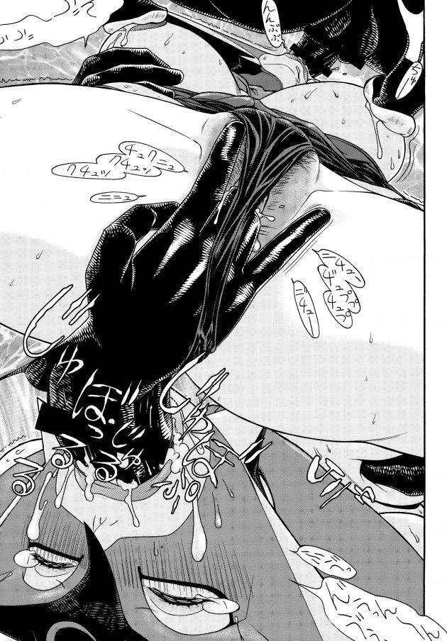【エロ同人 よろず 後半】ドロンジョが身体を触手に舐めまわされマンコに生挿入されて中出しされる。【無料 エロ漫画】 (58)