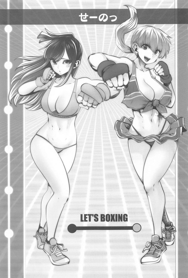 【エロ同人 Fit Boxing】とあるフィットネスジムでトレーナーとして働く巨乳トレーナーマルティーナ。【無料 エロ漫画】 (40)