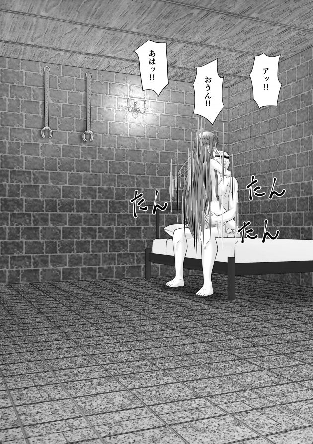 【エロ同人 SAO】アリスの場所を聞き出すがために拘束されたアスナが胸を弄ばれ…【無料 エロ漫画】 (57)