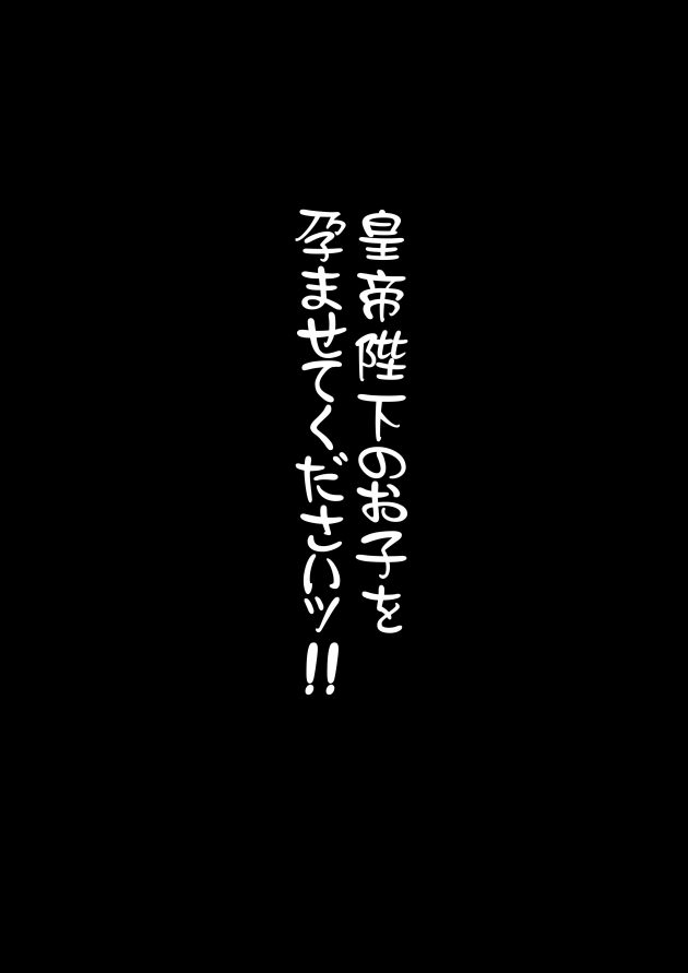 【エロ同人 SAO】アリスの場所を聞き出すがために拘束されたアスナが胸を弄ばれ…【無料 エロ漫画】 (69)