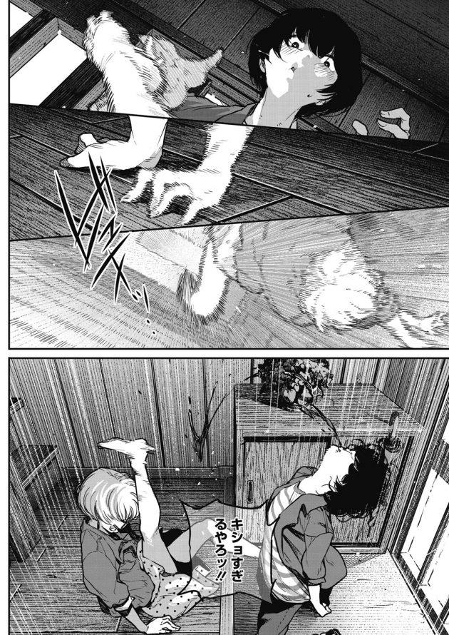 【エロ漫画】恋人になって数秒、彼女の足を舐めようとする彼にぶちぎれた彼女は蹴りをお見舞いするも…【無料 エロ同人】 (6)