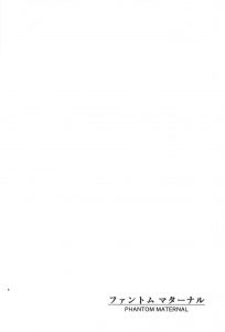 【エロ同人 グリザイア】鯨瀬・クリスティナ・桜子と蒼井春人の登場するエロ同人誌【無料 エロ漫画】