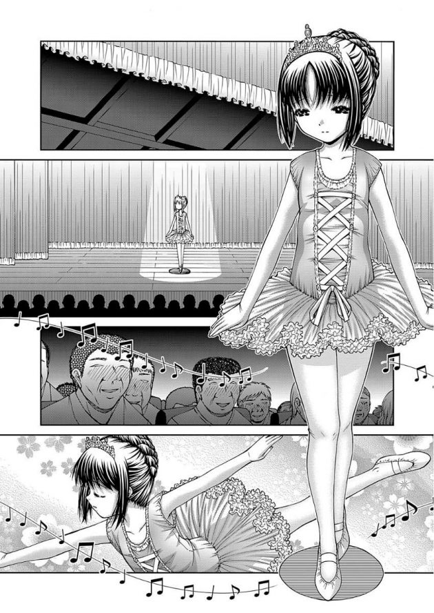 【エロ漫画】バレエを習うロリ少女が壇上で服を脱がされ…【無料 エロ同人】(2)