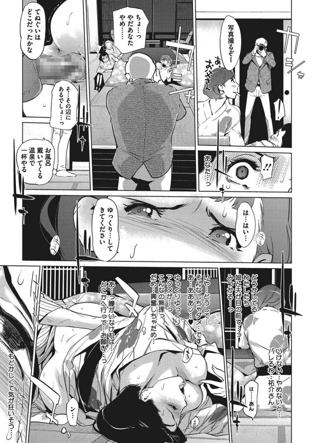 【エロ漫画】義息子のチンポをフェラで顔面ぶっかけ！【無料 エロ同人】(15)