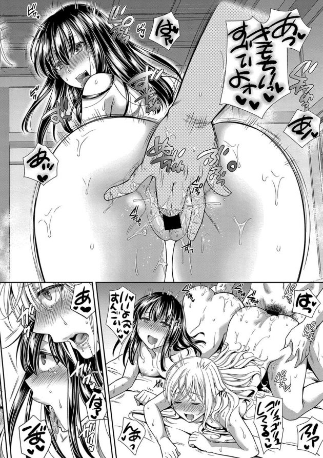 【エロ漫画】巨乳JKは妹が男からレイプされるのを守るために立ち上がる！【無料 エロ同人】(14)