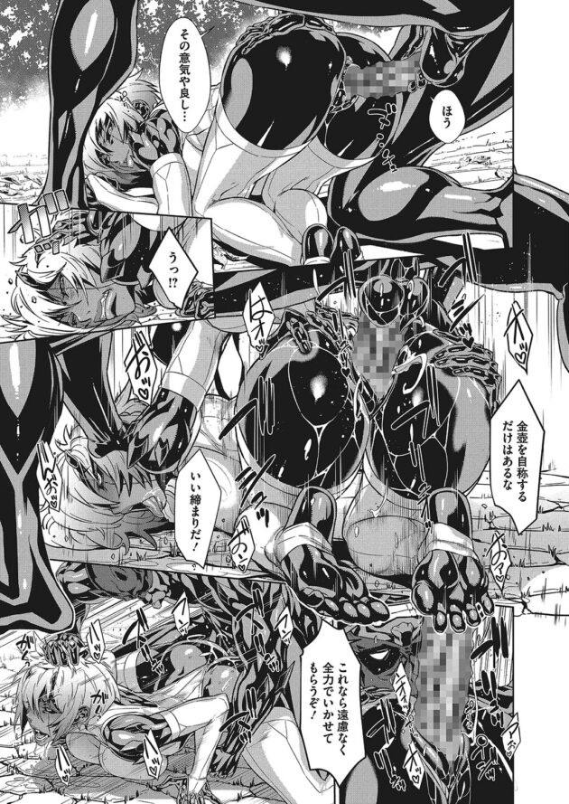 【エロ漫画】巨乳くノ一はそのまま敵忍者のチンポを弄んでいく【無料 エロ同人】(7)