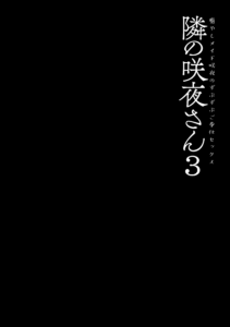 【エロ同人 東方】美少女メイドが幻想郷の紅魔館でイキまくり【無料 エロ漫画】