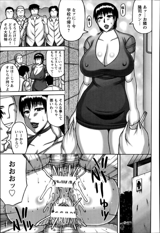 【エロ漫画】爆乳彼女がアナルファックで2穴プレイ【無料 エロ同人】(9)