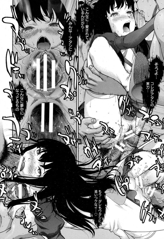 【エロ漫画】ロリ顔JKがストーカーに付きまとわれ…【無料 エロ同人】(18)