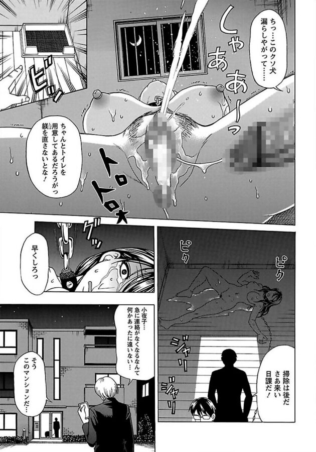 【エロ漫画】爆乳人妻がマンコへとチンポを誘っては何度も搾精！【無料 エロ同人】(19)