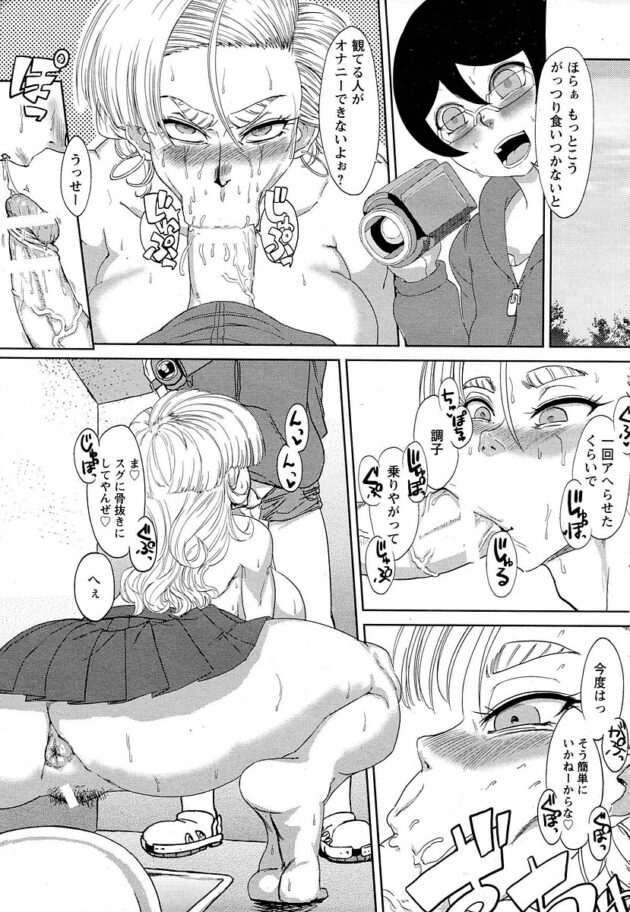 【エロ漫画】爆乳JKが公衆トイレで生挿入されて【無料 エロ同人】(9)
