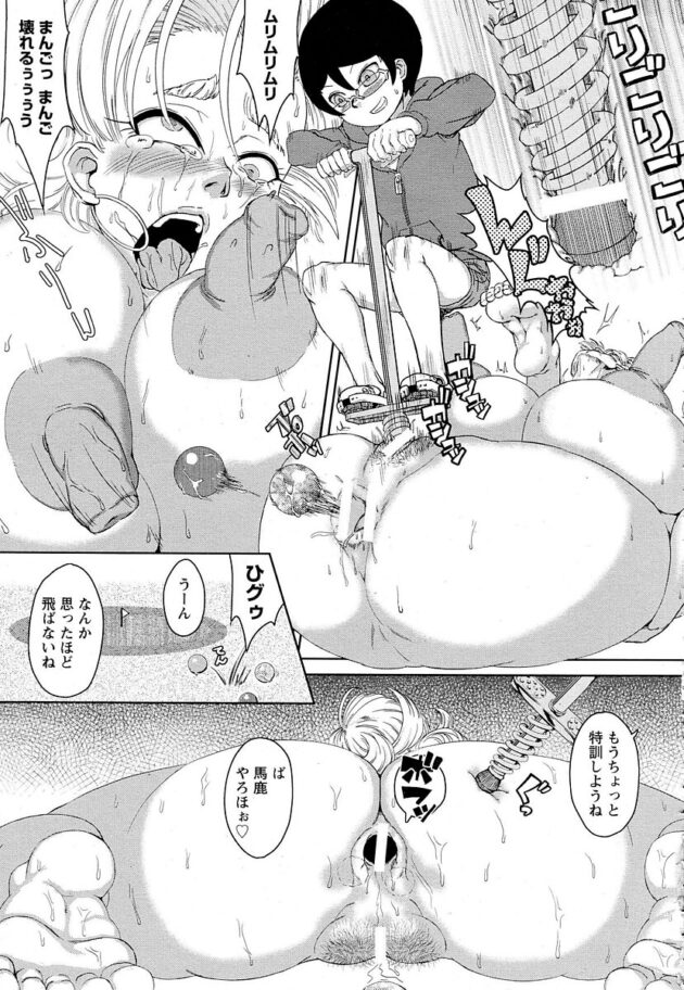 【エロ漫画】爆乳JKが公衆トイレで生挿入されて【無料 エロ同人】(15)