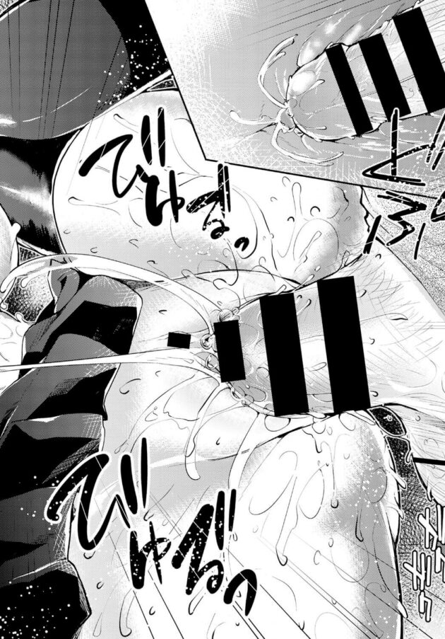 【エロ漫画】男子高校生が爆乳JK彼女とイチャラブセックス【無料 エロ同人】268