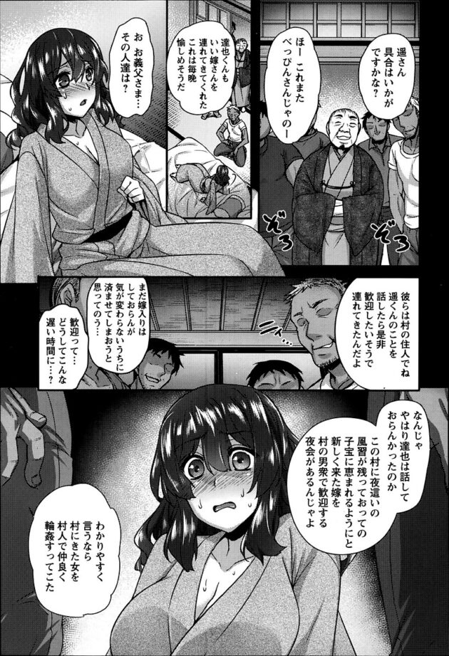 【エロ漫画】爆乳JDが義父とアナルファックでNTR【無料 エロ同人】(5)