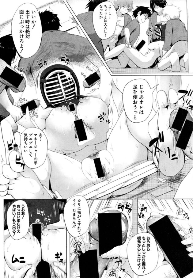【エロ漫画】爆乳JKが剣道部の男とぶっかけセックス【無料 エロ同人】233
