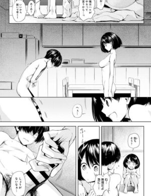 自らの弟と濃厚なキスを交わし中出しセックスで近親相姦