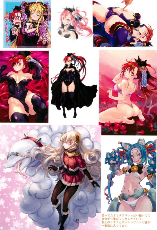 巨尻プリケツ美少女お姉さんを描くフルカラーイラスト集♡(24)
