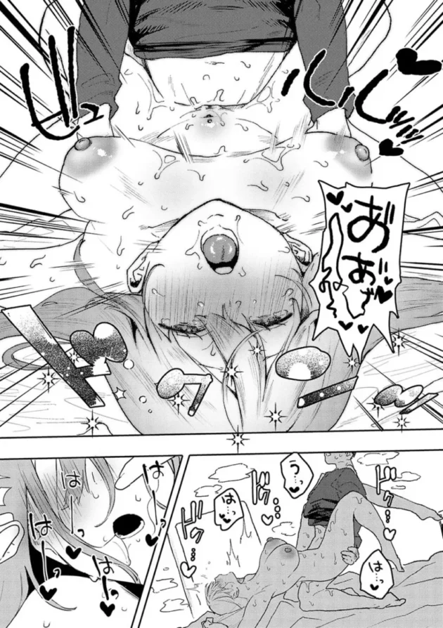 【幼馴染エロ漫画】ずっとこのまま…【エロ同人 無料】_(227)