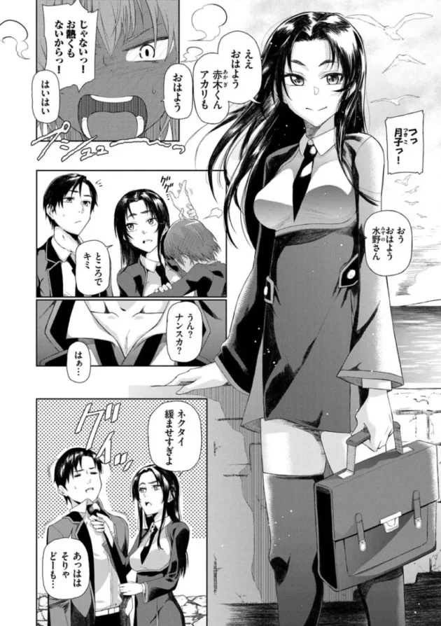 【パパ活 エロ漫画】ハッピーエンド【エロ同人 無料】_(121)