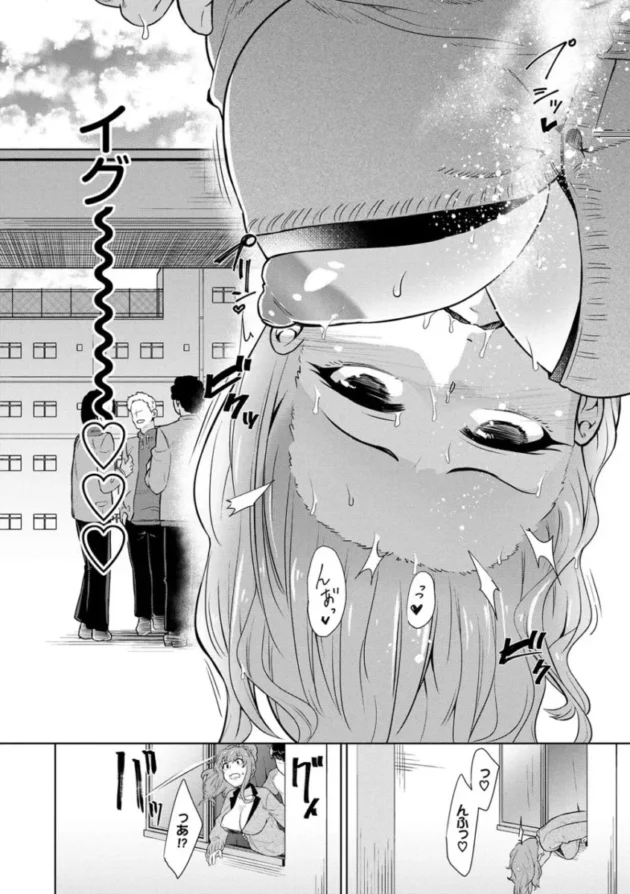 【パパ活 エロ漫画】ハッピーエンド【エロ同人 無料】_(35)