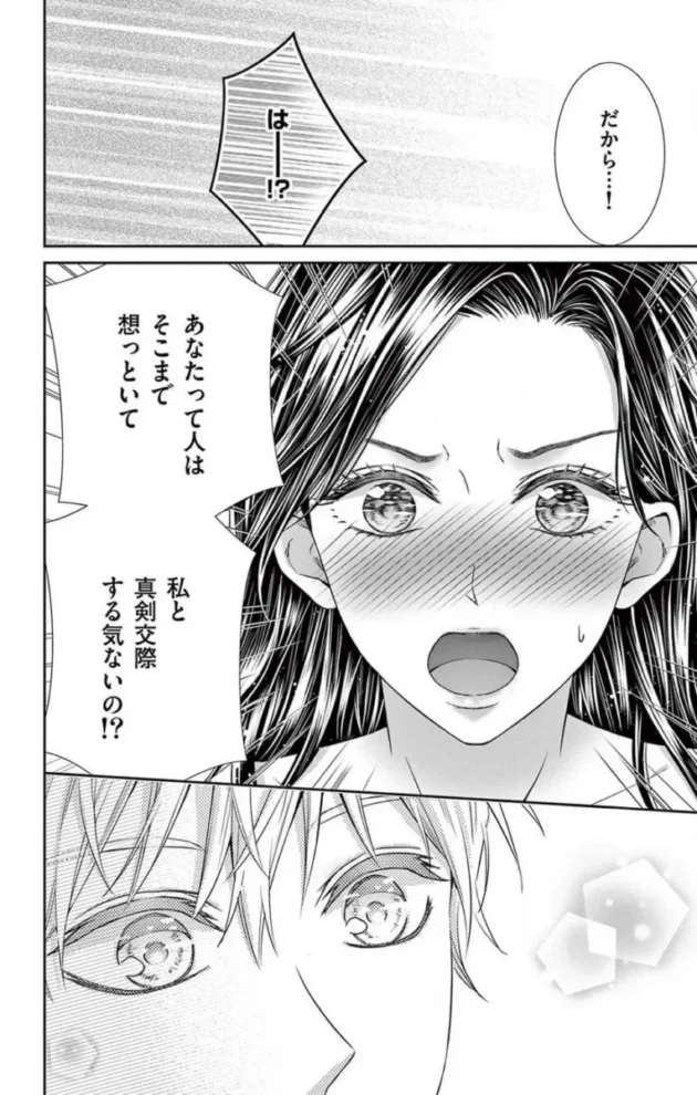 【エロ漫画】今夜も童貞に泣かされています_1-7【エロ同人 無料】_(135)