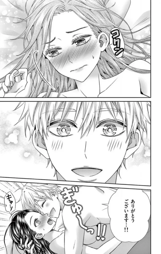 【エロ漫画】今夜も童貞に泣かされています_1-7【エロ同人 無料】_(138)