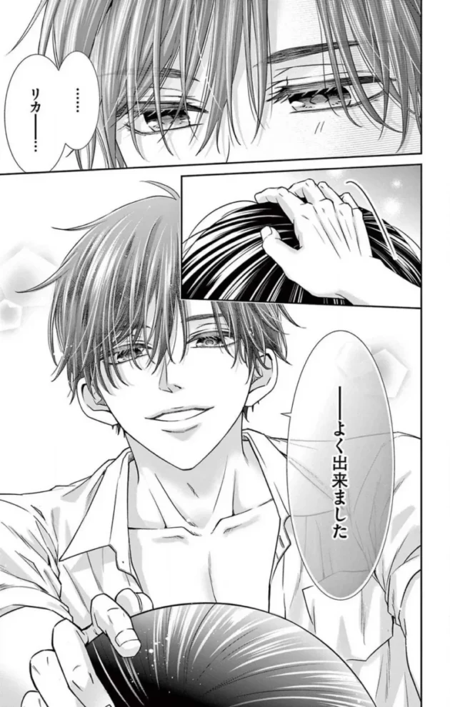 【エロ漫画】今夜も童貞に泣かされています_1-7【エロ同人 無料】_(187)