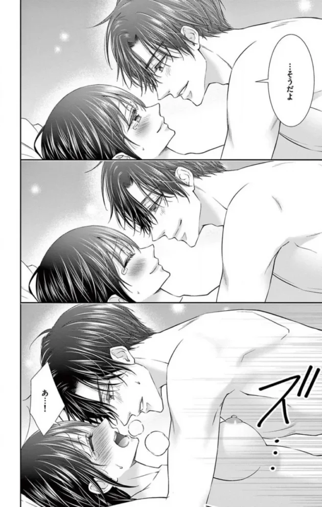 【エロ漫画】今夜も童貞に泣かされています_1-7【エロ同人 無料】_(207)