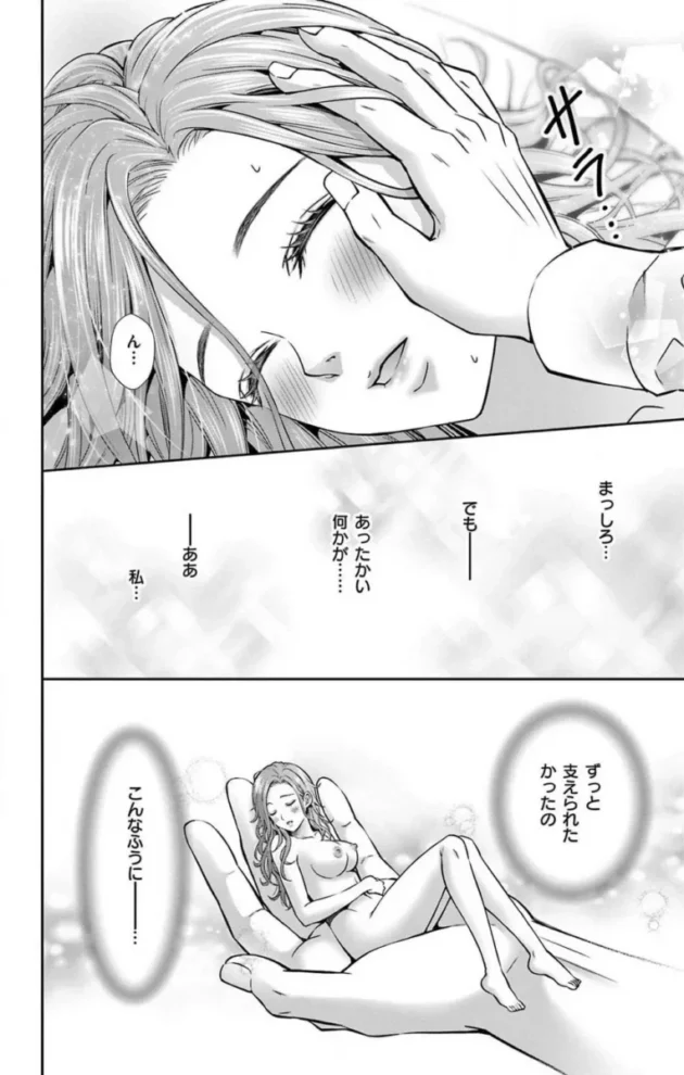 【エロ漫画】今夜も童貞に泣かされています_1-7【エロ同人 無料】_(56)