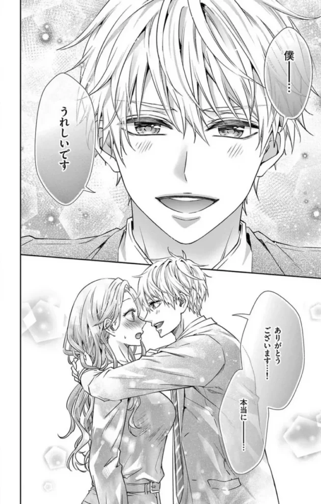 【エロ漫画】今夜も童貞に泣かされています_1-7【エロ同人 無料】_(93)