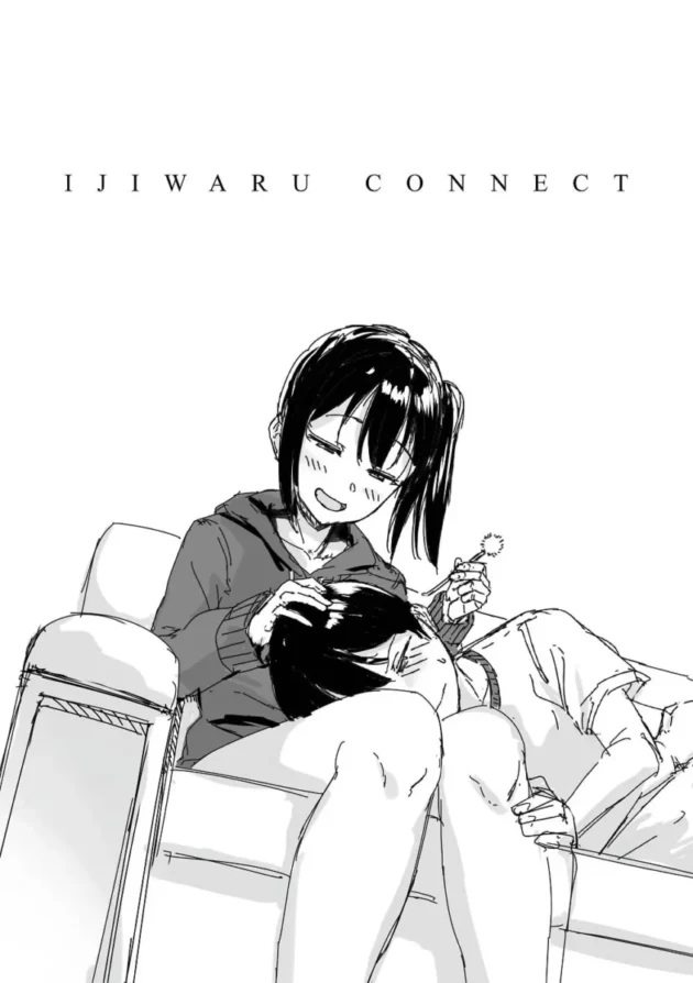 【M男エロ漫画】イジワルコネクト【エロ同人 無料】_(138)