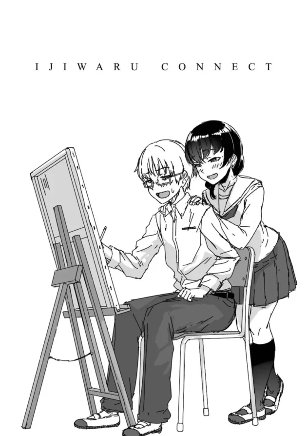 【M男エロ漫画】イジワルコネクト【エロ同人 無料】_(177)