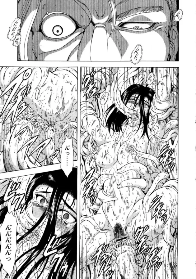 【エロ漫画】銀竜の黎明_Vol.2【エロ同人 無料】_(114)