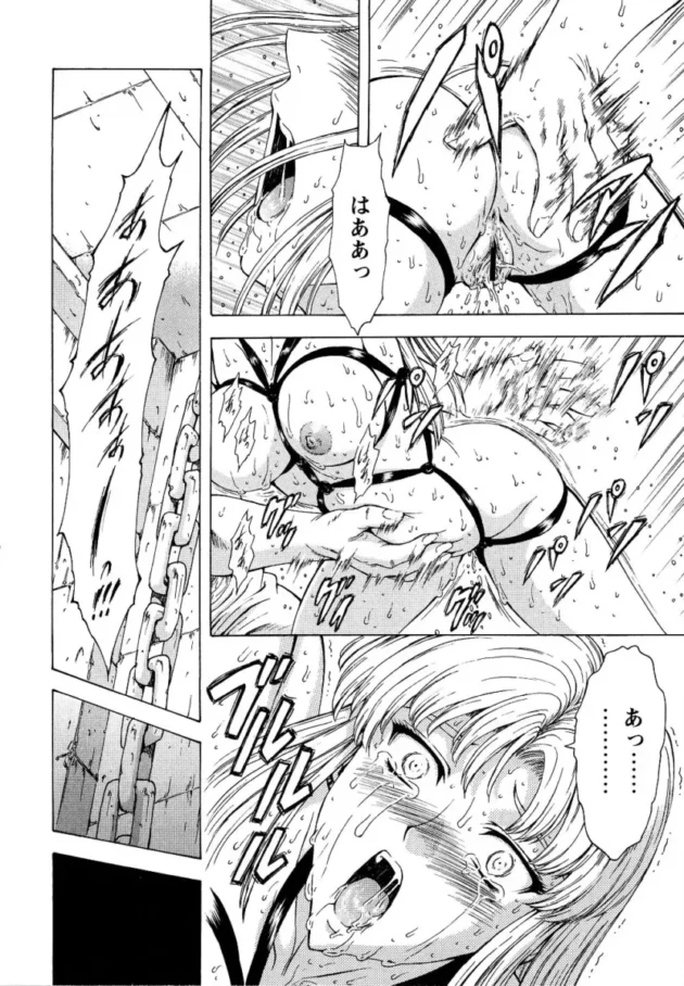 【エロ漫画】銀竜の黎明_Vol.2【エロ同人 無料】_(133)