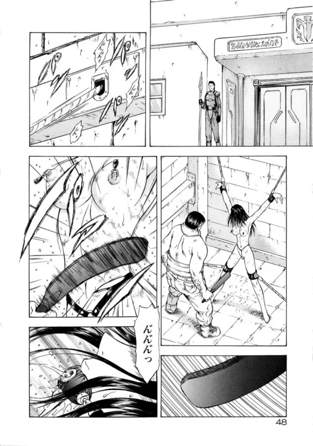 【エロ漫画】銀竜の黎明_Vol.2【エロ同人 無料】_(47)
