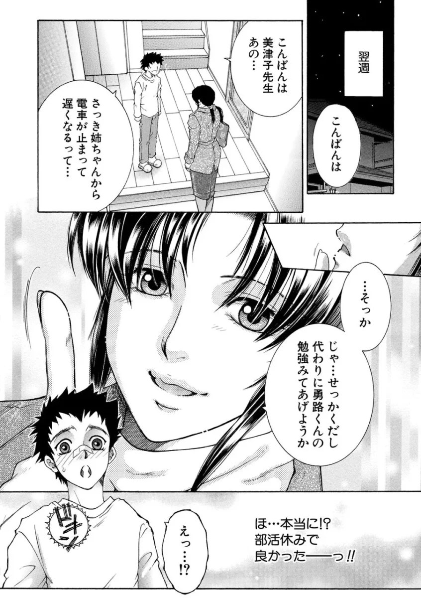 【ムチムチ エロ漫画】孤島牧場搾乳天国【エロ同人 無料】