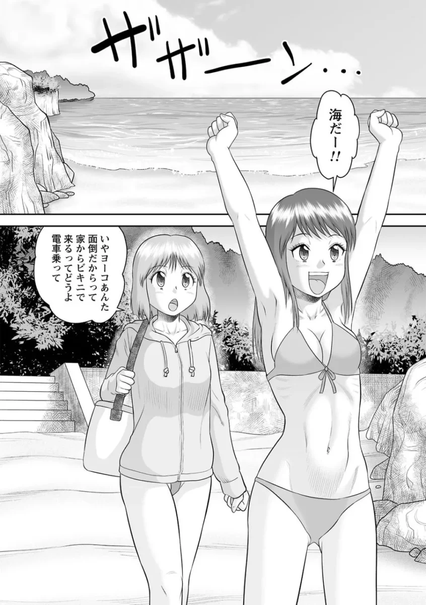【おねショタ エロ漫画】いつでもどこでもおねショタSEX【エロ同人 無料】